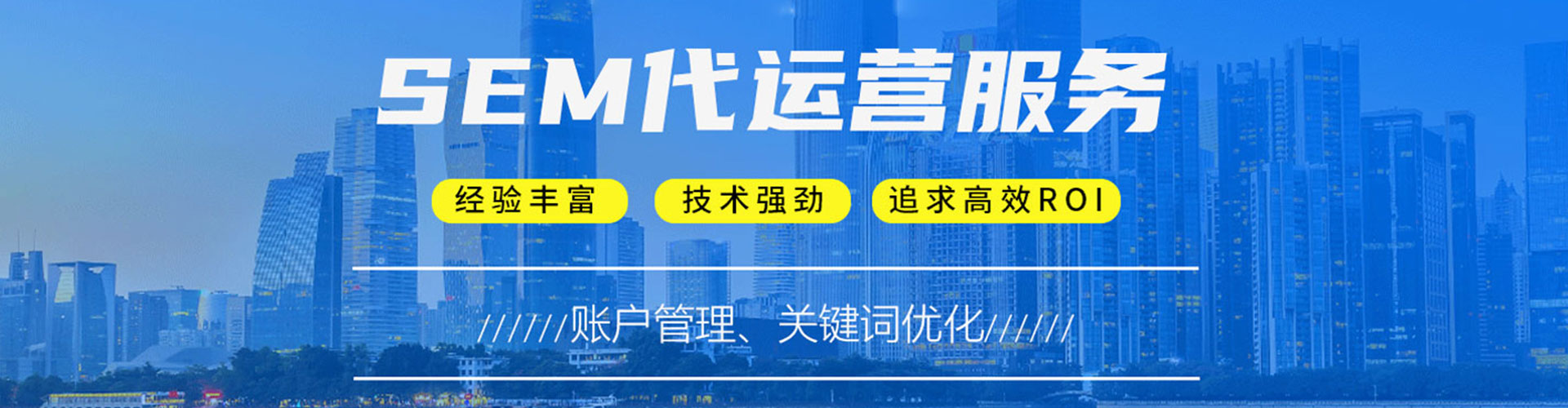 吴忠百度推广开户