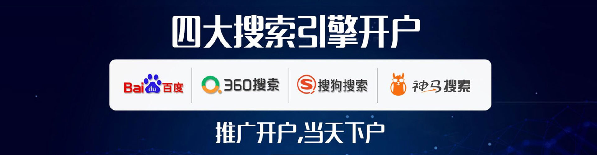 吴忠百度怎么推广